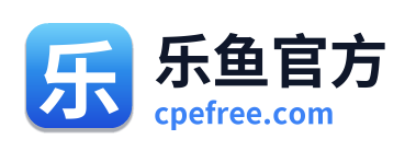 乐鱼官方 Logo